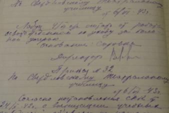 Театральное училище в годы войны